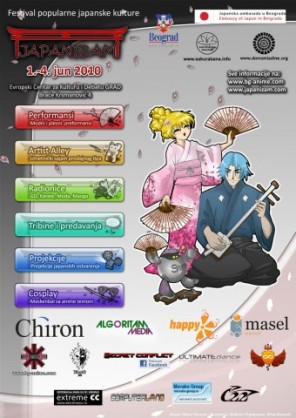 JAPANIZAM – Festival popularne japanske kulture, Kulturni Centar Grad, Beograd