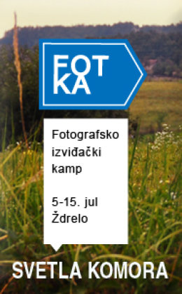 Fot-Ka: fotografsko-izviđački kamp, Dom izviđača "Mlava", Ždrelo