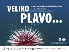12. Festival Podvodnog Filma u Beogradu, Sava Centar, Beograd
