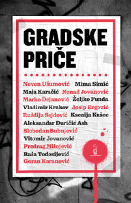 Promocija zbirke Gradske priče u izdanju Kulturnog Fronta, Kulturni Centar Grad, Beograd