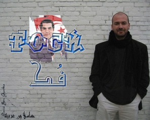 Sami Ben Gharbia - Global Voices , Dom Omladine, Beograd