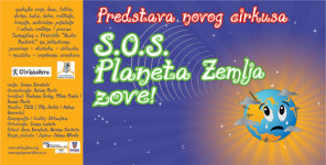 Predstava novog cirkusa "S.O.S. planeta Zemlja zove!", Malo pozorište "Duško Radović", Beograd