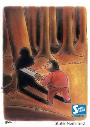Eko karikatura , OTP banka, Novi Sad