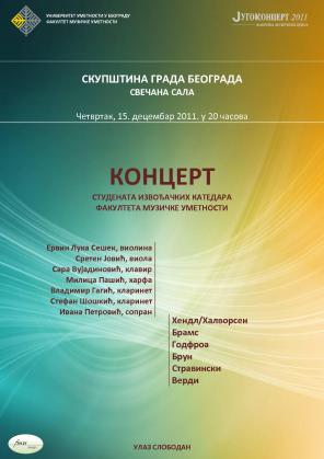 KONCERT studenata izvođačkih katedri FMU, Skupština grada , Beograd