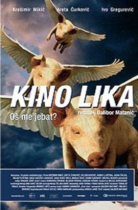 Filmovi regiona, Dom Omladine, Beograd