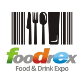FOODREX Sajam Hrane i Pića, Beogradski Sajam, Beograd