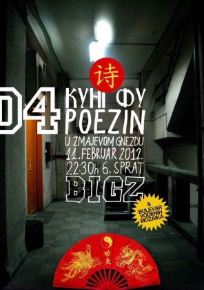 Kung-fu Poezin 04 - NOC NESPUTANE ENERGIJE, BESPREKORNE FORME I JEFTINOG PIVA, U zmajevom gnezdu (BIGZ, šesti sprat), Beograd