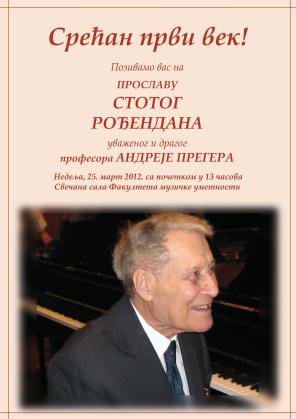 PROSLAVA STOTOG ROĐENDANA PROF. ANDREJE PREGERA, Fakultet muzičke umetnosti, Beograd