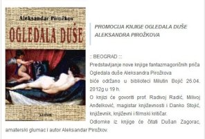PROMOCIJA KNJIGE OGLEDALA DUŠE ALEKSANDRA PIROŽKOVA, Biblioteka MILUTIN BOJIĆ - Beograd, Beograd
