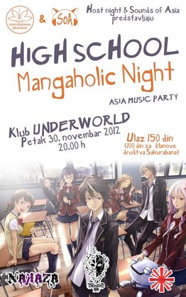 Highschool J-music night, club UNDERWORLD , Beograd