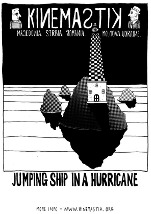 Jumping ship in a hurricane, Multimedijalni centar Led art / ex Art klinika, Novi Sad