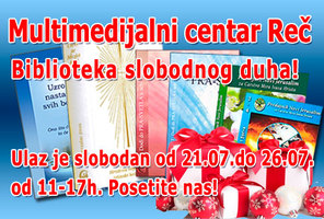 Pozivamo Vas u Multimedijalni centar – Reč, Multimedijalni centar Reč, Beograd