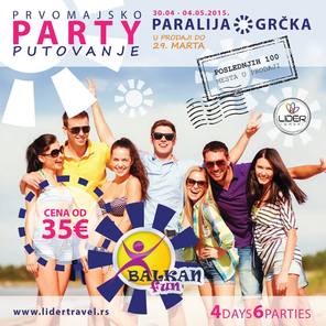 ☆☆☆ Balkan Fun 2015 ☆☆☆, Novi Sad, Novi Sad