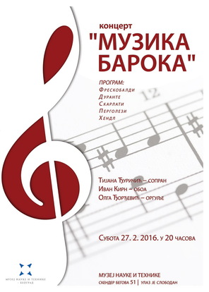 Koncert ,,Muzika baroka", Muzej nauke i tehnike, Beograd