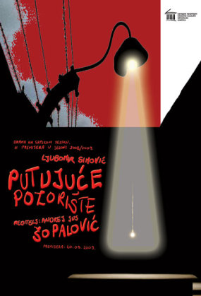 Ljubomir Simović: Putujuće pozorište Šopalović - Scena Jadran, Narodno pozorište, Subotica