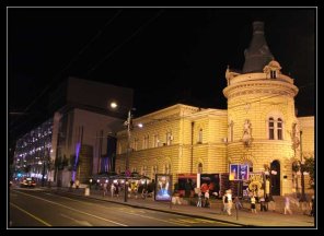 Studentski kulturni centar, Beograd