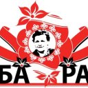 Baba Rada image