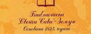 Biblioteka "Sveti Sava " Zemun, Zemun